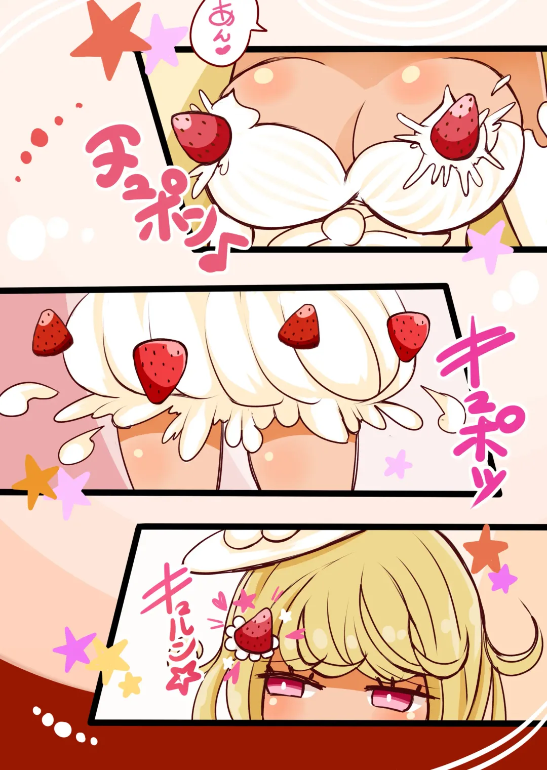 [Vae] Chabatake Vae no TS Tanpenshuu Fhentai - Page 15