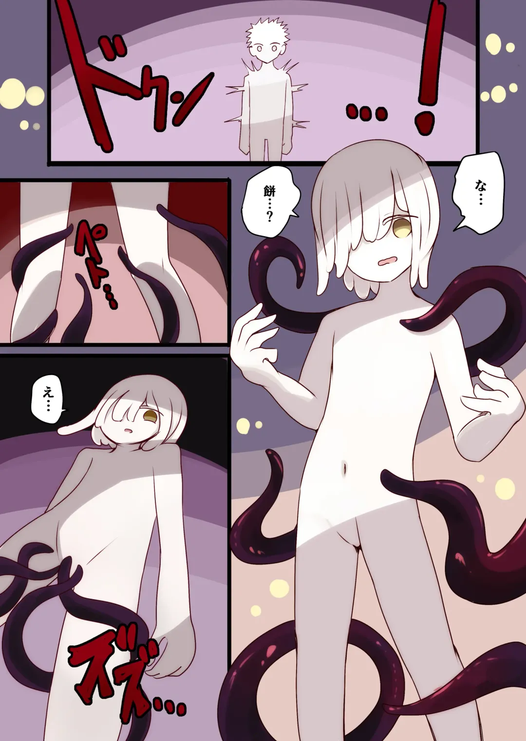 [Vae] Chabatake Vae no TS Tanpenshuu Fhentai - Page 19