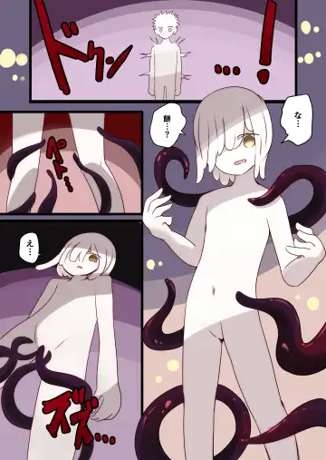 [Vae] Chabatake Vae no TS Tanpenshuu Fhentai - Page 19