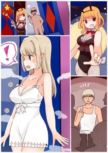 [Vae] Chabatake Vae no TS Tanpenshuu Fhentai - Page 3