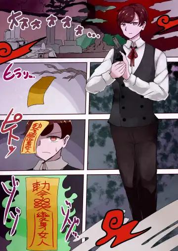 [Vae] Chabatake Vae no TS Tanpenshuu Fhentai - Page 43