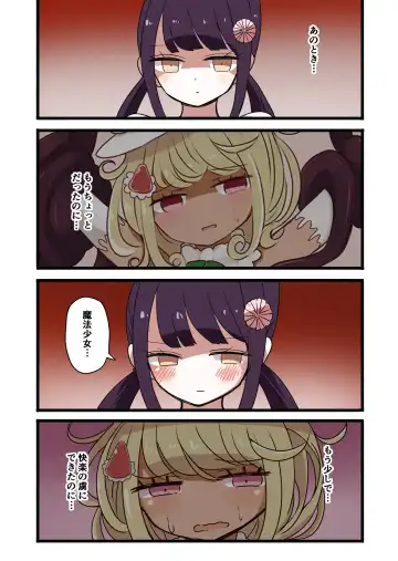 [Vae] Chabatake Vae no TS Tanpenshuu Fhentai - Page 47