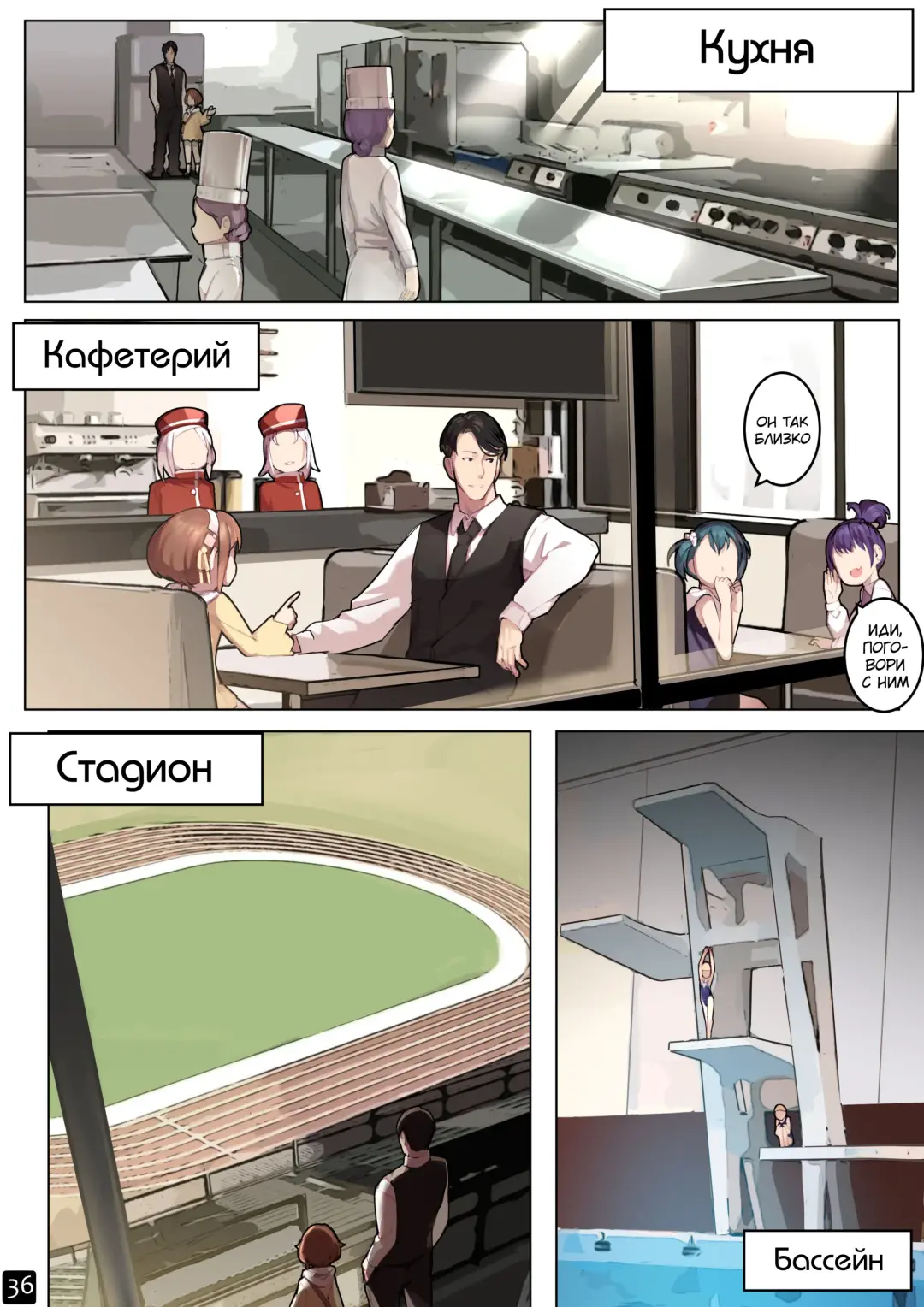 [Blvefo9] MAIDEN SINGULARITY Chapter 6 | Дева сингулярности - Глава 6 Fhentai - Page 39