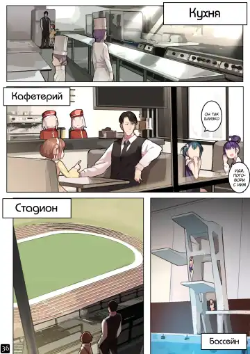 [Blvefo9] MAIDEN SINGULARITY Chapter 6 | Дева сингулярности - Глава 6 Fhentai - Page 39