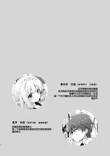 [Takashina Asahi] Osananajimi de Koibito no Kanojo to Issho ni Pool Fhentai - Page 4