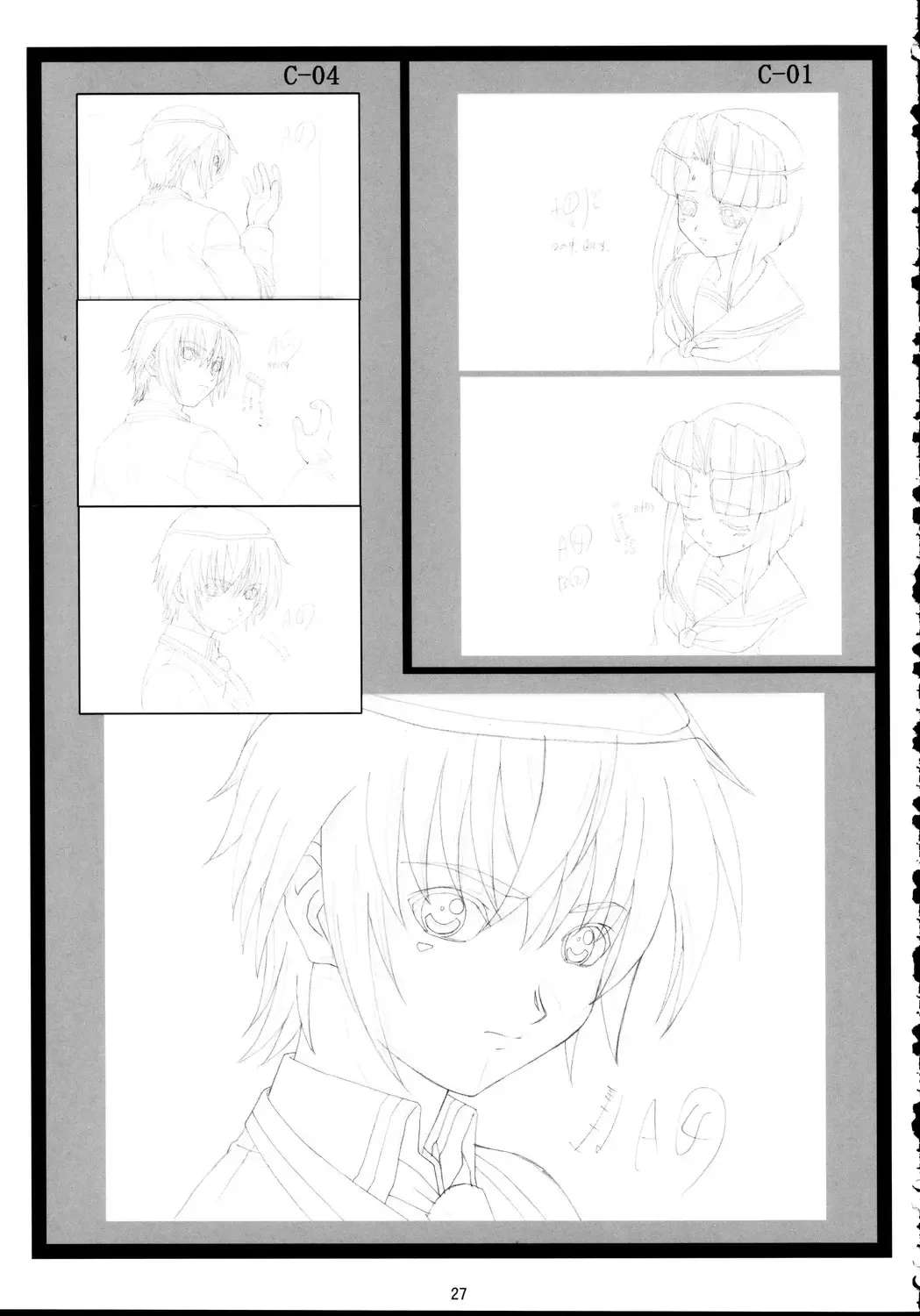 [Ohkura Kazuya] Okonomiyaki Fhentai - Page 26