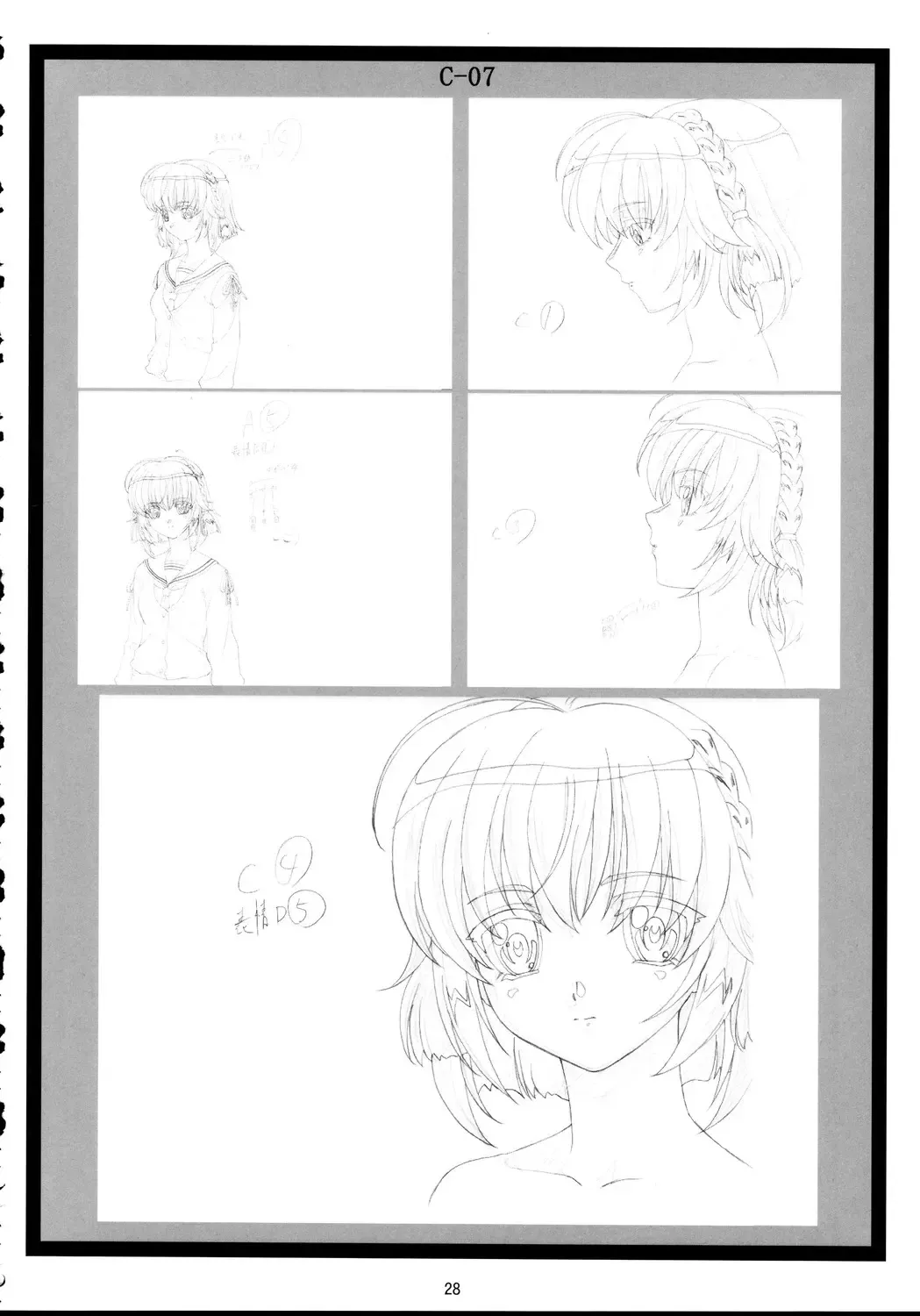 [Ohkura Kazuya] Okonomiyaki Fhentai - Page 27