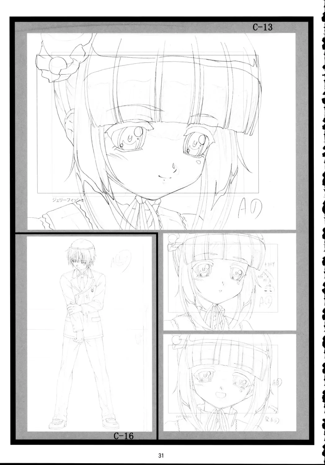 [Ohkura Kazuya] Okonomiyaki Fhentai - Page 30