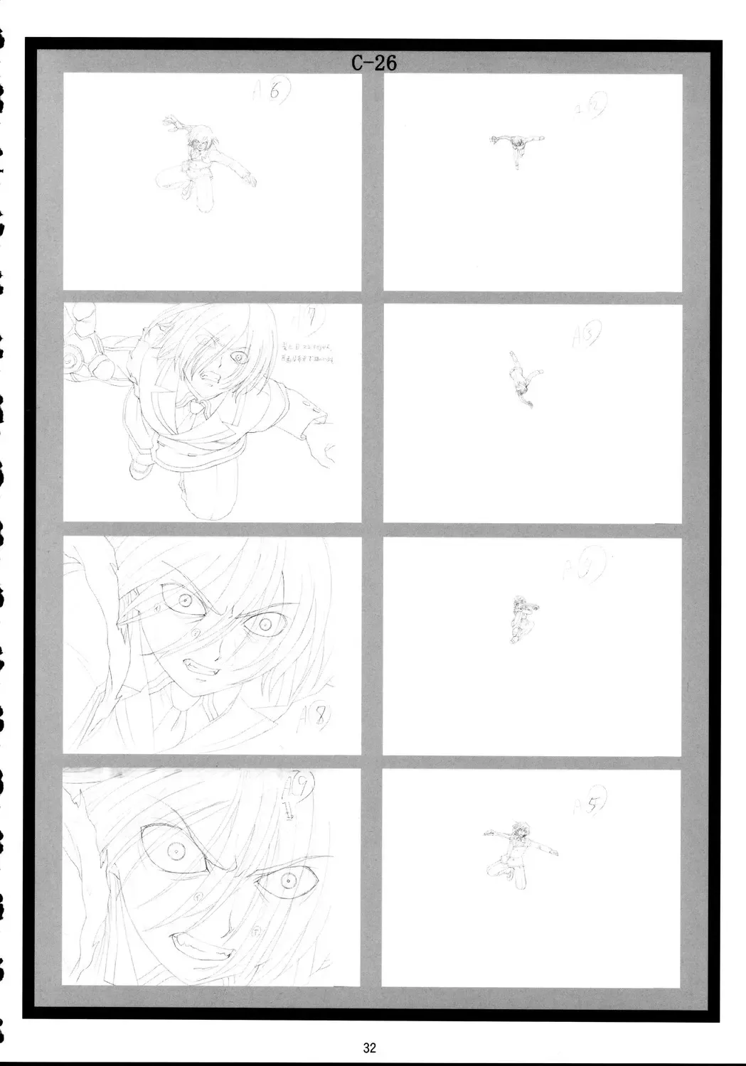 [Ohkura Kazuya] Okonomiyaki Fhentai - Page 31