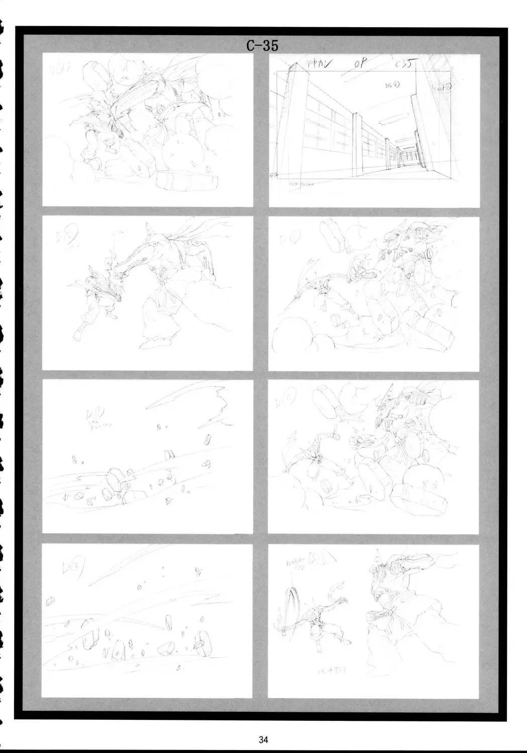 [Ohkura Kazuya] Okonomiyaki Fhentai - Page 33