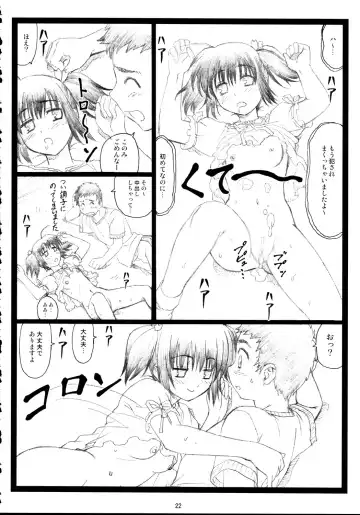 [Ohkura Kazuya] Okonomiyaki Fhentai - Page 21