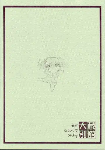 [Ohkura Kazuya] Okonomiyaki Fhentai - Page 38