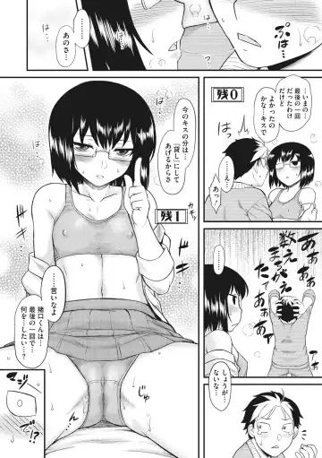 [Dr.p] Hatsukoi Splash! Fhentai - Page 108