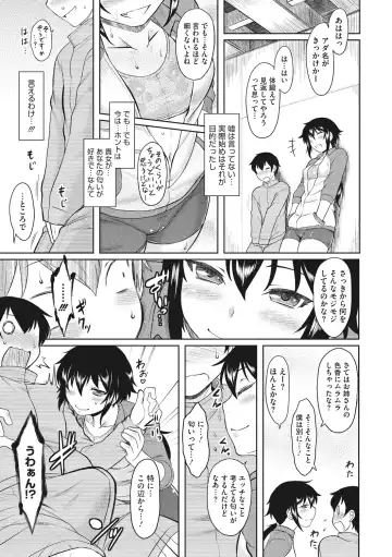 [Dr.p] Hatsukoi Splash! Fhentai - Page 11