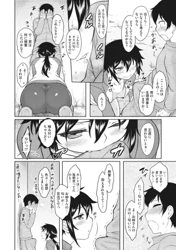 [Dr.p] Hatsukoi Splash! Fhentai - Page 12