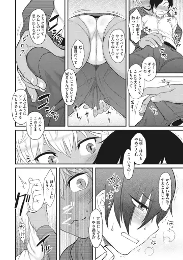 [Dr.p] Hatsukoi Splash! Fhentai - Page 120