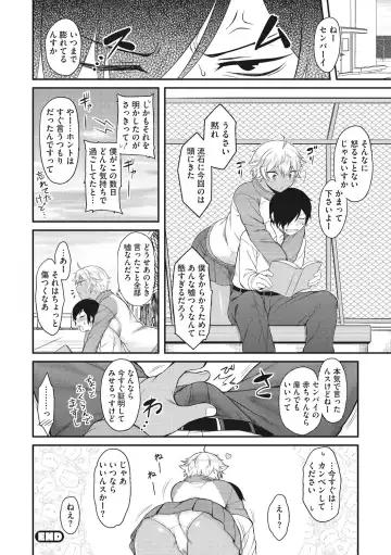 [Dr.p] Hatsukoi Splash! Fhentai - Page 130