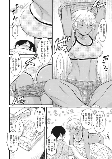 [Dr.p] Hatsukoi Splash! Fhentai - Page 134