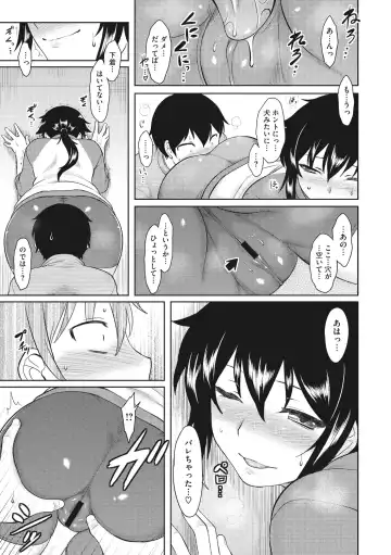[Dr.p] Hatsukoi Splash! Fhentai - Page 15