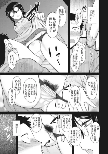 [Dr.p] Hatsukoi Splash! Fhentai - Page 155