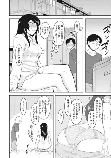 [Dr.p] Hatsukoi Splash! Fhentai - Page 174