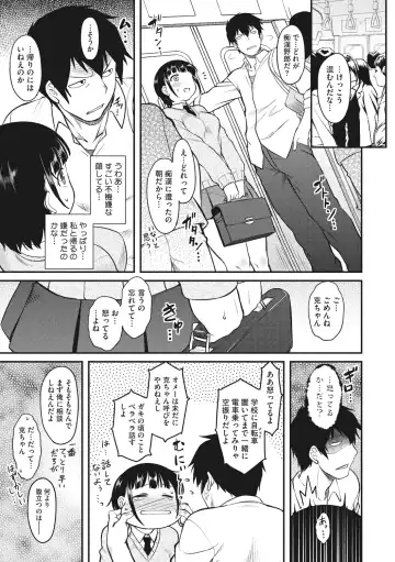 [Dr.p] Hatsukoi Splash! Fhentai - Page 27