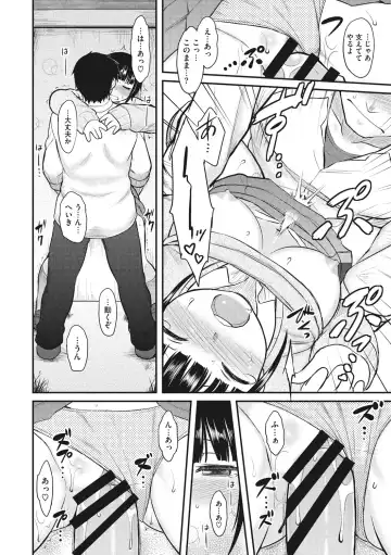 [Dr.p] Hatsukoi Splash! Fhentai - Page 36