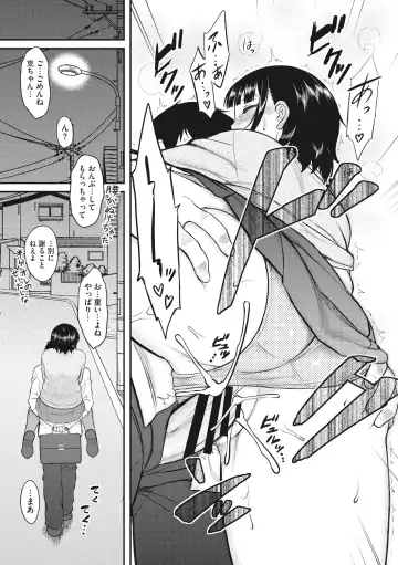 [Dr.p] Hatsukoi Splash! Fhentai - Page 39