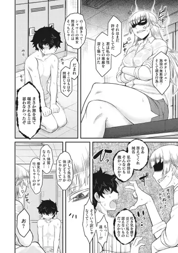 [Dr.p] Hatsukoi Splash! Fhentai - Page 44