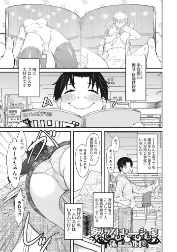 [Dr.p] Hatsukoi Splash! Fhentai - Page 59