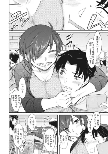 [Dr.p] Hatsukoi Splash! Fhentai - Page 60