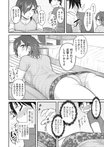 [Dr.p] Hatsukoi Splash! Fhentai - Page 64