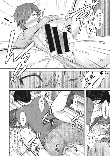 [Dr.p] Hatsukoi Splash! Fhentai - Page 72