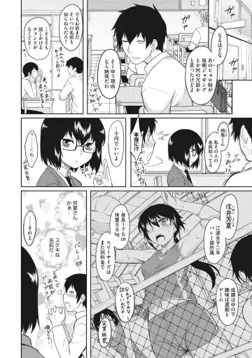 [Dr.p] Hatsukoi Splash! Fhentai - Page 8