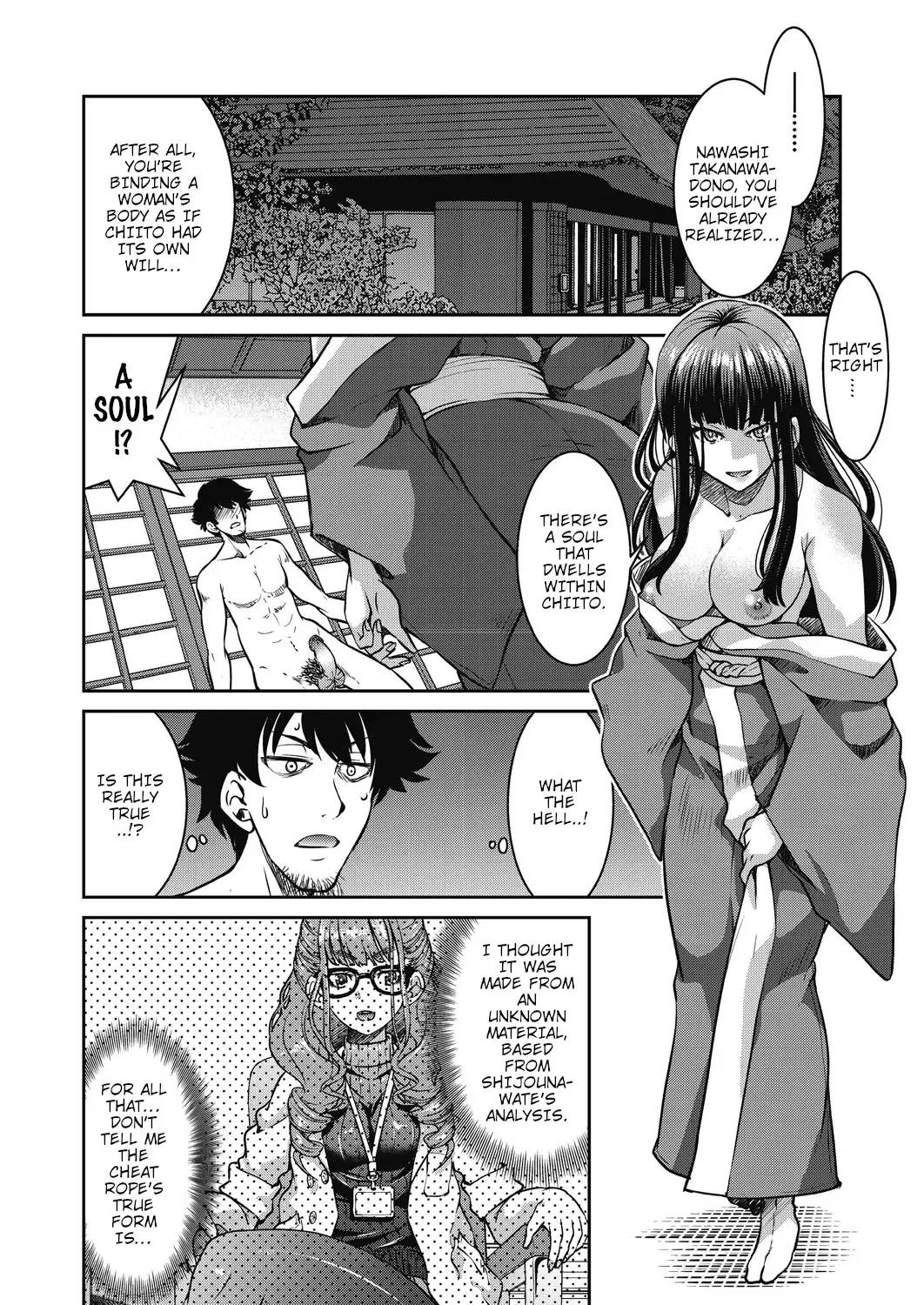 [Inoue Yoshihisa] Genjitsu Sekai Cheat Nawashi Nawa no Tsui | Real World Cheat Rope Master Final Rope Fhentai - Page 10