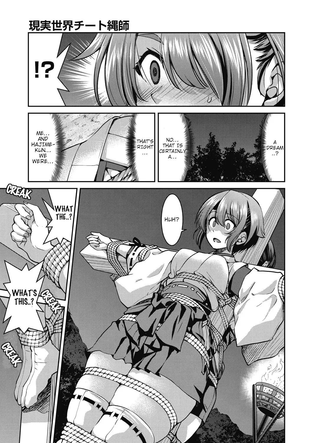 [Inoue Yoshihisa] Genjitsu Sekai Cheat Nawashi Nawa no Tsui | Real World Cheat Rope Master Final Rope Fhentai - Page 5