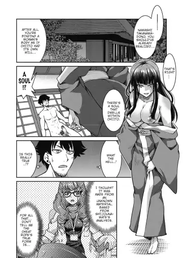 [Inoue Yoshihisa] Genjitsu Sekai Cheat Nawashi Nawa no Tsui | Real World Cheat Rope Master Final Rope Fhentai - Page 10