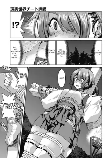 [Inoue Yoshihisa] Genjitsu Sekai Cheat Nawashi Nawa no Tsui | Real World Cheat Rope Master Final Rope Fhentai - Page 5