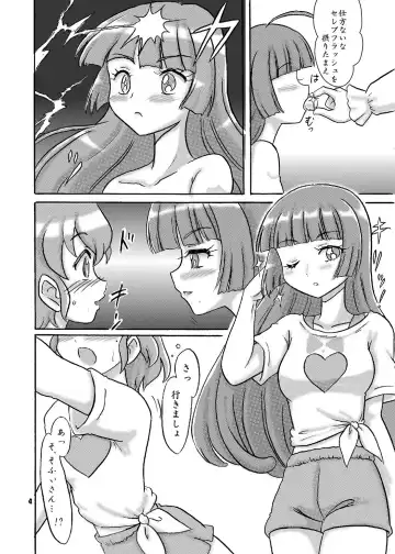 [Hosikawa Tukimi] R&S ecstasy Fhentai - Page 4