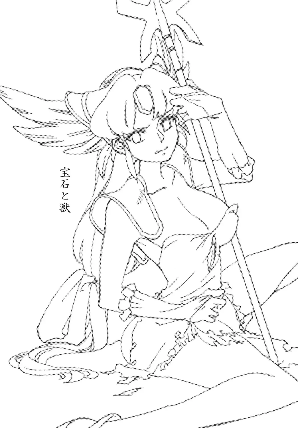 [Yucchris] JEWEL & BEAST Fhentai - Page 2