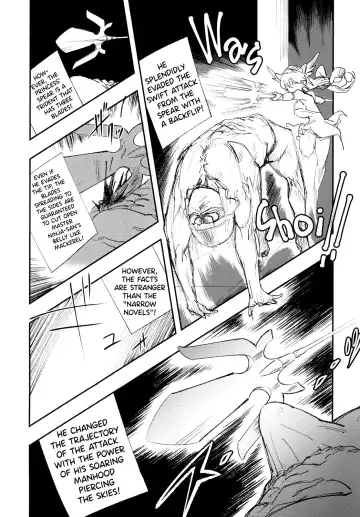 [Yucchris] JEWEL & BEAST Fhentai - Page 12