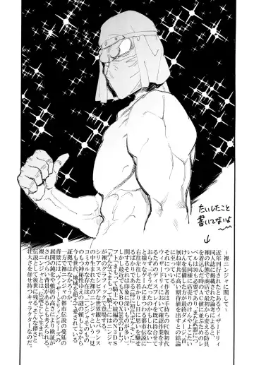 [Yucchris] JEWEL & BEAST Fhentai - Page 28