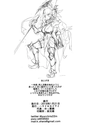 [Yucchris] JEWEL & BEAST Fhentai - Page 29