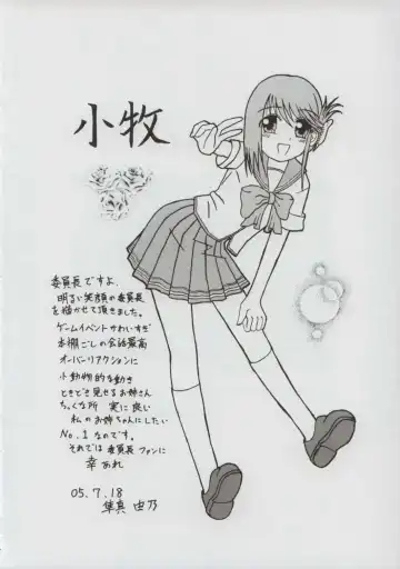 [Hase Yuu - Hikawa Yuuki - Yamamoto Ryuusuke] TH2tic Factory Fhentai - Page 31