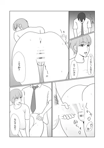 Muchi x Muchi ~Bakunyuu Boyish na Osananajimi o Okashitara, Gyaku ni Sakusei Saremashita~ Fhentai - Page 23