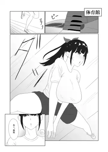 Muchi x Muchi ~Bakunyuu Boyish na Osananajimi o Okashitara, Gyaku ni Sakusei Saremashita~ Fhentai - Page 38