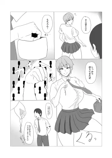 Muchi x Muchi ~Bakunyuu Boyish na Osananajimi o Okashitara, Gyaku ni Sakusei Saremashita~ Fhentai - Page 4