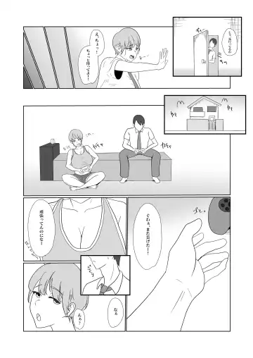 Muchi x Muchi ~Bakunyuu Boyish na Osananajimi o Okashitara, Gyaku ni Sakusei Saremashita~ Fhentai - Page 8