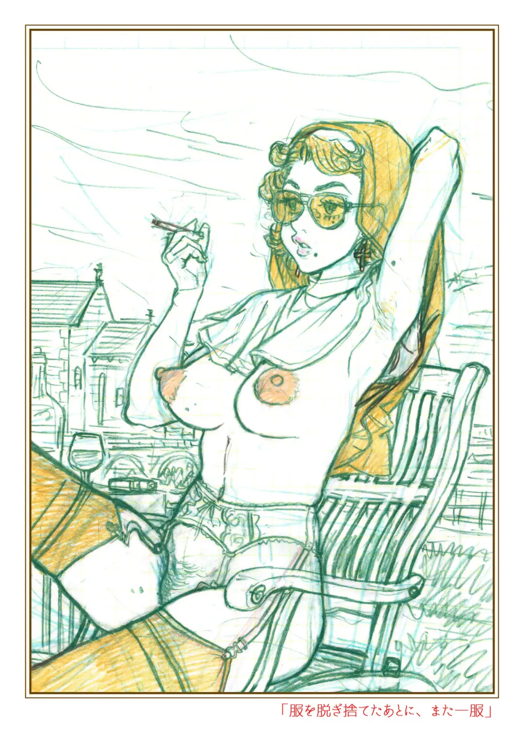 [Suzuki Kenya] NUNS COMPLEX Fhentai - Page 22