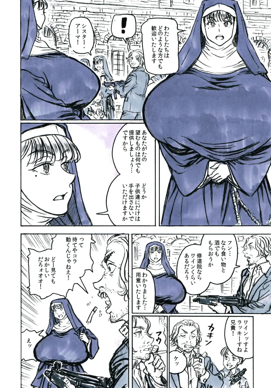 [Suzuki Kenya] NUNS COMPLEX Fhentai - Page 4